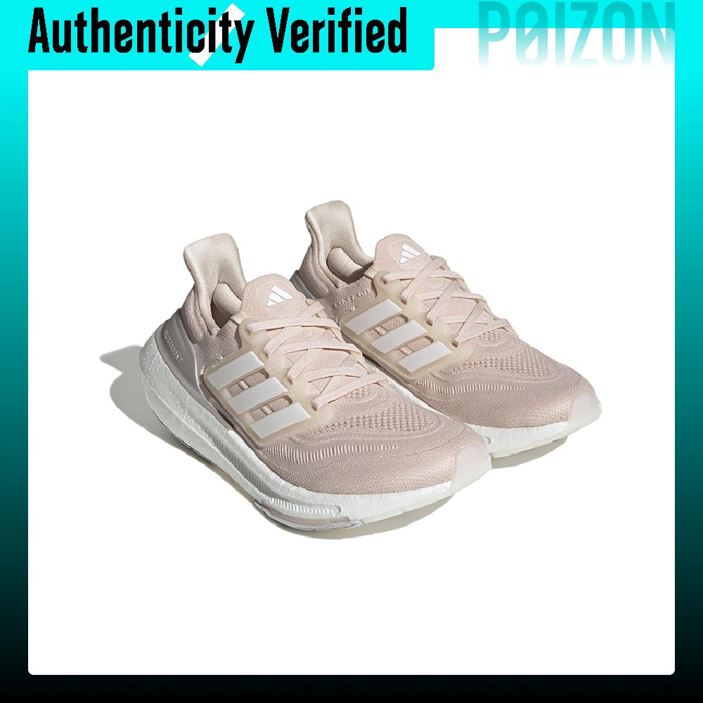 Adidas Ultraboost Light Fabric - Adidas Shoes Ultraboost Light review and price