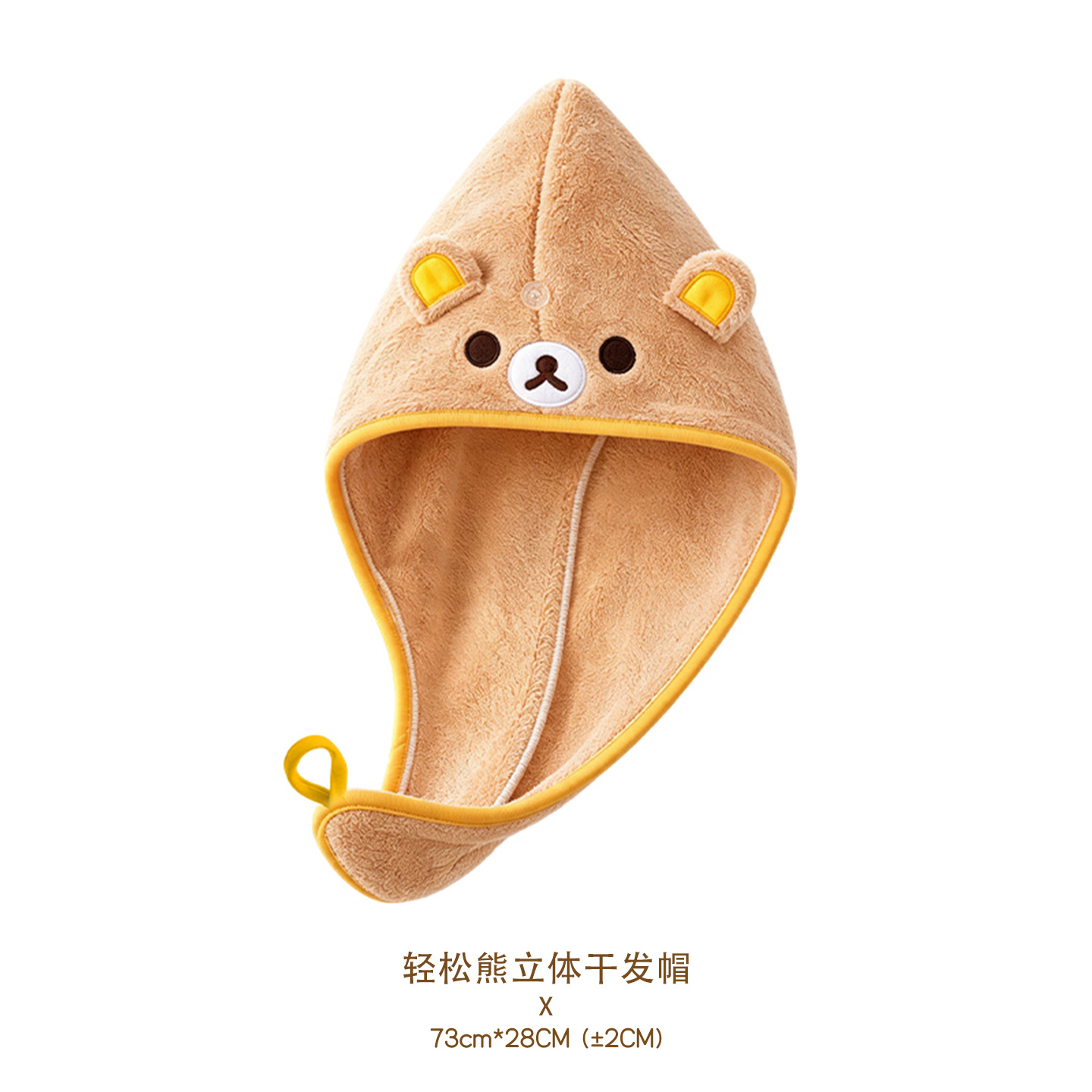 Cute Rilakkuma Coral Fleece Ma - Golf Towel review and price