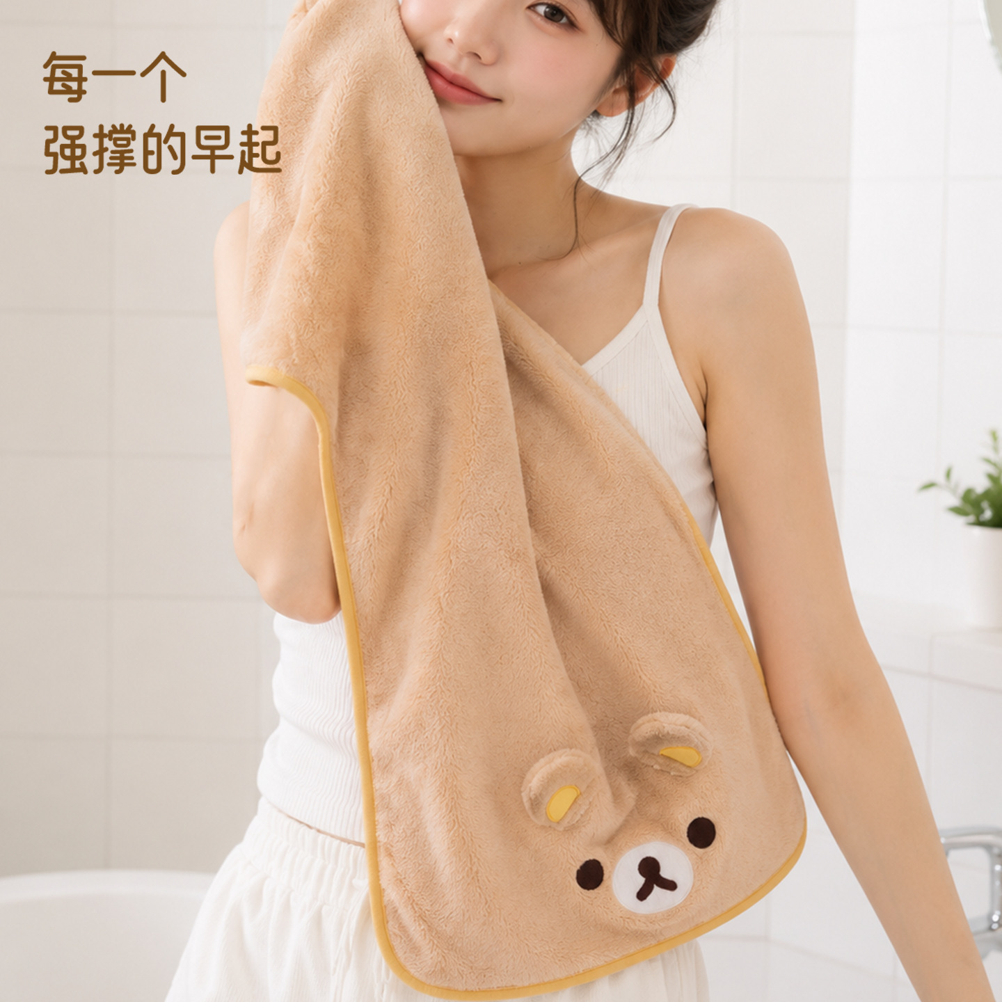 Cute Rilakkuma Coral Fleece Ma - Golf Towel review and price
