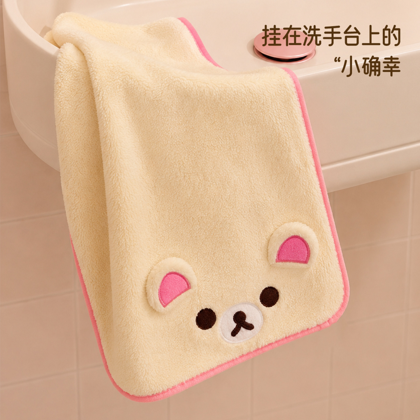 Cute Rilakkuma Coral Fleece Ma - Golf Towel review and price
